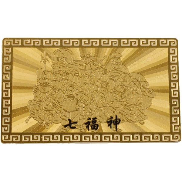 龍神Λ護符霊符強力⭐金運お守り⭐金運アップ⭐金運最強⭐心願成就⭐出世⭐仕事運 516dE9DjY7L._AC_UY350_.jpg